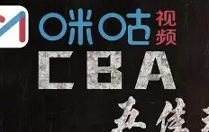 爱游戏体育APP下载-今夜体能课后，皇家社会绝杀压哨备战CBA季后赛，底气十足，轮换策略成焦点的简单介绍