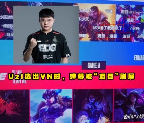 爱游戏登录入口-uzi最新消息今天