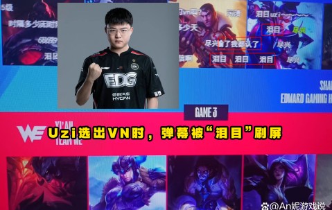 爱游戏登录入口-uzi最新消息今天