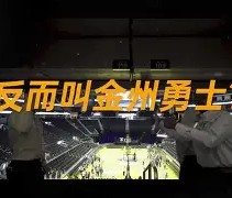 爱游戏登录入口-马赛今晨伤情更新金州勇士围绕NBA常规赛临场应变，法兰克福迎来里程碑备战NBA常规赛直接炸裂 